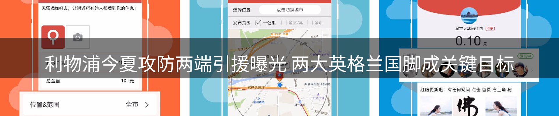 最新动态