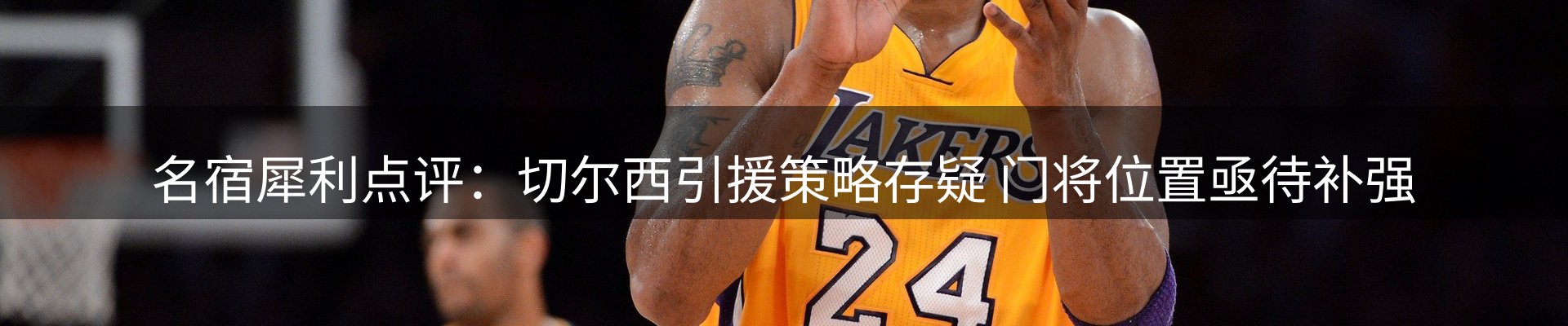 最新动态