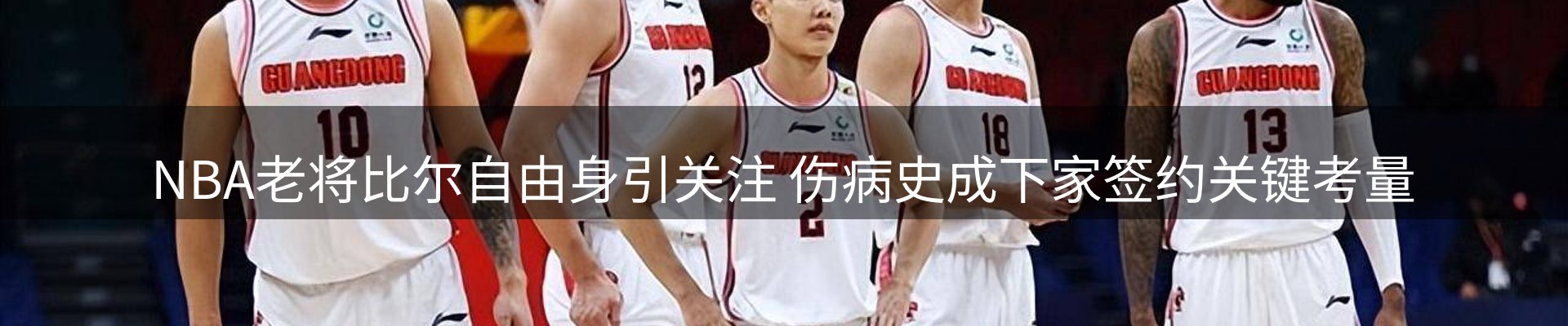 最新动态